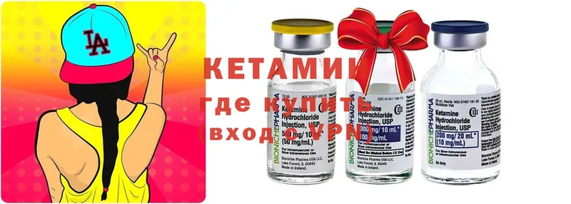 даркнет сайт  Муравленко  КЕТАМИН ketamine 